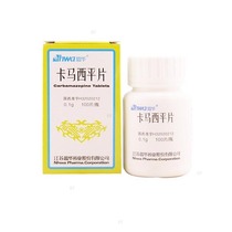 Enhua Carbamazepine 0 1G * 100 tablets * 1 bottle box epilepsy partial seizure generalized seizure trigeminal neuralgia oral medicine Tongjunge pharmacy flagship store