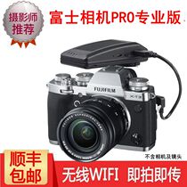 Kaffi Pro Fuji X-T2 X-T3 GFX 50R 50s Computer mobile phone wireless graphics controller