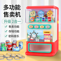 Childrens Home Toys Toy Coin Vending Machine Boys Vending Machines 3-4-Year-Old 6 Girl Birthday Presents