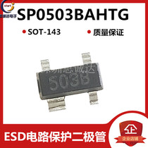 SP0503BAHT SP0503BAHTG SP0503 SOT143 diode TVS array 503B
