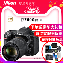 Nikon D7500 Solo SLR Camera Professional Digital Travel HD 18-140 18-200 Lens