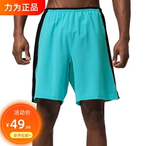 Strive for men running shorts for summer speed dry marathon fitness shorts for loose training five - marathon