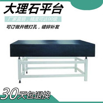 Marble flat platform inspection and measurement commonly used granite grinding table New product promotion can be customized