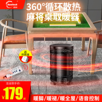 Under Table Heater Office Desk Mahjong Machine Grill Fireplace New Heater Home Indoor Graphene Electric Heater