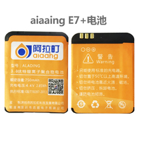 ALADING E7 AMADIN ALADING WATCH PHONE 750 mAh original large capacity battery pack replacement