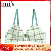 Love Beautiful Official Lingerie without steel ring Small breasts Gathered Large 3 4 thick bra IM17AVW1