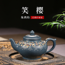 Through the ages Yixing purple sand pot Famous pure handmade tea pot Kung Fu tea set Teapot dot color laughing cherry blossom