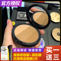 Oni Hanok Korea too cool forschool cool three-color repair plate repair powder shadow nose shadow