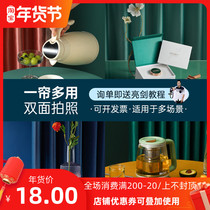 Miaotou ins Wind photo props simple solid color background cloth light luxury Nordic curtain fabric high quality product photography