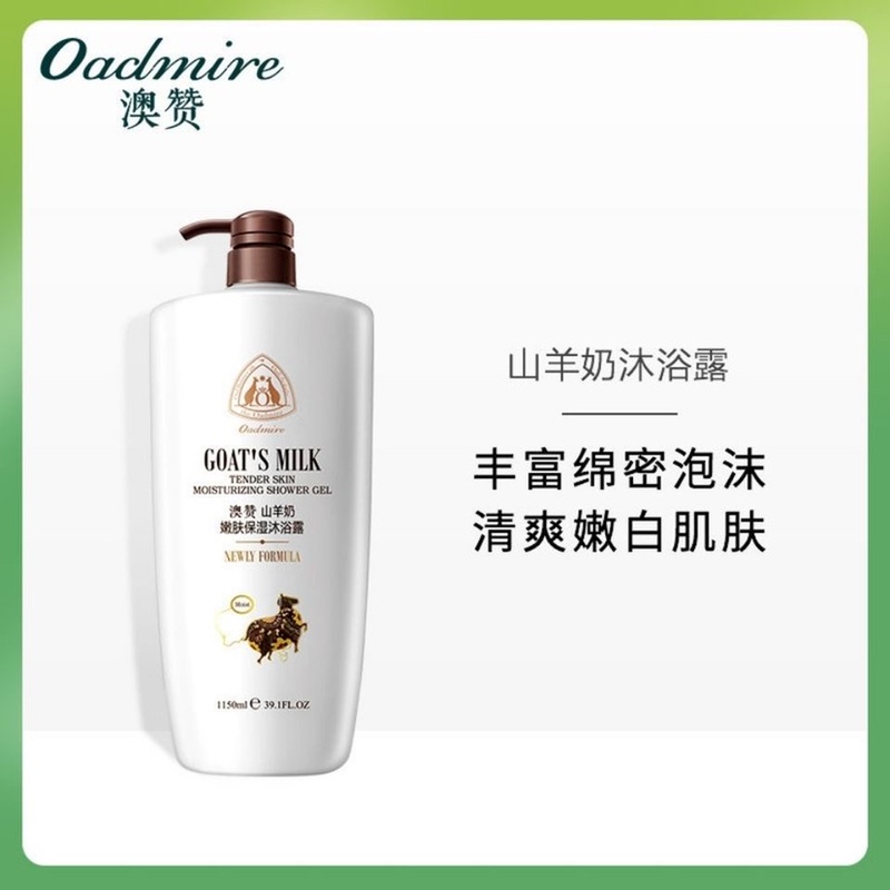 Aozan Goat Milk Shower Gel for Women and Men Long-Lasting Fragrance Charming Full Body Hydrating Moisturizing Family Pack Shower Gel