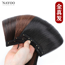 Real hair hair piece Invisible incognito hair extension Self-pick one piece of female long hair patch fluffy real hair wig piece