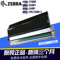 Suitable for Zebra Z4M Z4000 203-dot print head 77000M Zebra label machine barcode head