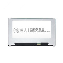 B140HAN03 B140HAN03 3 N140HCE-G52 N140HCE-G52 NT156WHM-N45 NT156WHM-N45 B140ZAN01 B140ZAN01 2 display screen