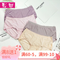 Color field Underpants female ultra-thin Ice Silk Fabric silver silver Antibacterial Bottom Wave Clear speed dry complexion 3 4 dress