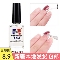 Xinjiang Meijia Tool Remover Gel Removal Drill Fake Nail Sol Agent Dissolution Liquid Ornament Glue