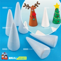 Cone Patron Large Number Small Foam Ball Clay Handmade Material Bag Nursery School Children Beauty DIY Beauty