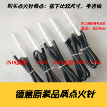 German-Italian gas gas stove Natural gas stove accessories Ignition needle ignition needle Electrode needle Ceramic needle