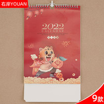 Taiwan calendar 2022 creative simple office Tiger year calendar desktop ornaments calendar enterprise printing hot stamping logo desk calendar custom U045-053