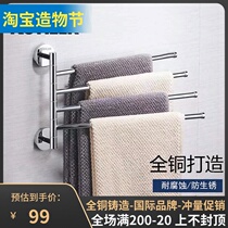Towel rack Non-perforated bathroom full copper gold hanger Bathroom shelf Towel double rod rotating multi-rod storage