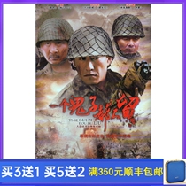 Anti-War TV Series Not a Devil Leaves a DVD Disc Yu Zhen Ma Shaohua HD 6 Discs