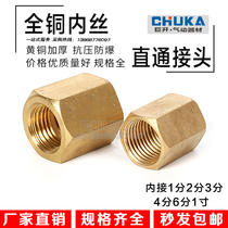 Double inner wire Direct pure copper tube Ancient copper external to copper inner tooth Pass 1 points 2 points 3 points 4 6 points