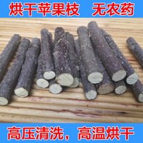 New Drying Apple Tree Branches Grinding Tooth Stick Pine Grinding Dentin Dragon Cat Hamster Rabbit Pet Supplies Zero Food Bite Strings