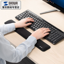 Japan SANWA wrist pad mouse pad keyboard holder sponge wrist pad hand pad hand pad hand pad hand ergonomic soft and comfortable