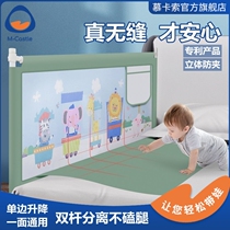Bed baffle single side crib fence anti-fall anti-pinch anti-suffocation side universal unilateral lifting bedside baffle treasure