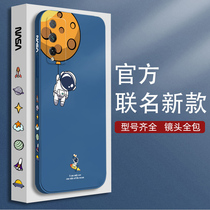 Lunar Astronaut Glory play4tpro mobile phone shell Huawei play4t shell pro hongorplay silicone Female Male tpor anti-fall pl alpha y tidal pia