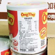 Vietnamese characteristic Shouxing Gong condensed milk milk 380ml coffee with fruit fishing partner for sale of various sauce spices