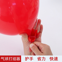 Latex balloon Knotter simple tie balloon tool quick knotting Accessories Birthday wedding decoration balloon tie knot