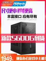 asrock DeskMini X300 small computer mini host machine R7 5700G R5 5600G