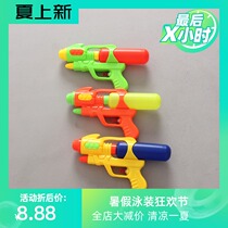 New summer beach battle game water toy water gun long range childrens small water gun stall toy 3 colors