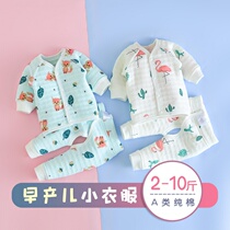 Premature baby clothes Small size autumn and winter cotton warm monk clothing 48cm newborn twins super small size 4-5kg