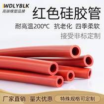 Red silicone tube high temperature resistant hose Elastic industrial grade hose Inner diameter thickness 6mm8mm processing customization