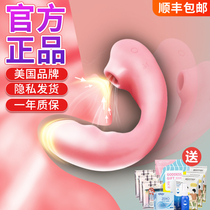 svakom Division Vocontanna Spice Dancing Egg adult Supplies Gear flirty for women Climax Plug-in Sex Toys