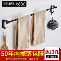 Non-perforated towel bar toilet extended bathroom cool double pole wall towel rack toilet single pole pylons space aluminum
