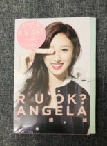 Spot Xu Jingyun RU OK?The CD album is sent in a good way.