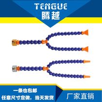 Cleaning serpentine pipe Cooling water CNC car connection bifurcated outlet pipe Machine tool spray pipe device combination adjustable