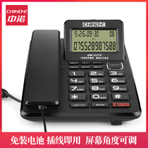 Zhongnuo G072 fixed telephone stand-alone home office business cordless landline wired stand-alone hands-free call