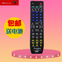 Universal TV DVD VCD three-in-one Multi-function remote control RM-88E English multi-function remote control