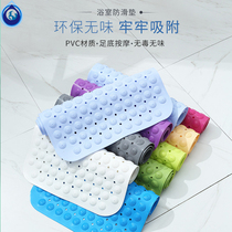 Toilet non-slip mat silicone bathroom bath bath mat bath mat home wear-resistant waterproof mat cute mat