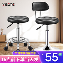 Bar chair lifting round stool household bar chair bar stool beauty chair backrest swivel chair wine bar chair