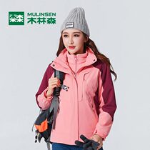Mulinsen outdoor stormtrooper clothing tide brand mens two-piece three-in-one detachable couple jacket Tibet ski suit women