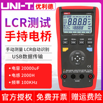 Uliid UT611 UT612 UT622ACE UT622ACE LCR digital bridge tester capacitive inductance table