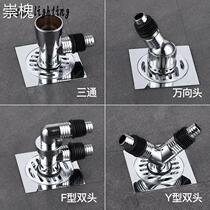 Washing machine floor drain cover drainage pipe special joint two-in-one anti-leakage overflow water deodorant sewer tee double use