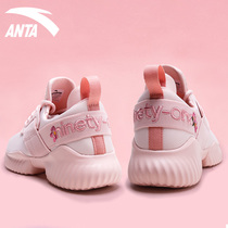 Anta womens shoes sports shoes 2021 spring new embroidered dance shoes thick-soled casual shoes cherry blossom pink shoes women