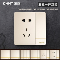 CHINT 86 socket switch 2L champagne gold five holes one open double control 5 eyes with switch controllable switch panel concealed