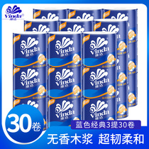 Vida roll paper blue classic roll paper household toilet paper 140g with core paper towel toilet paper toilet toilet paper 3 mentions
