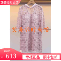 IV 2019 Spring special cabinet New products Knitted Dress skirts L 7 1 0 0 5 1 0 1 9 8 0